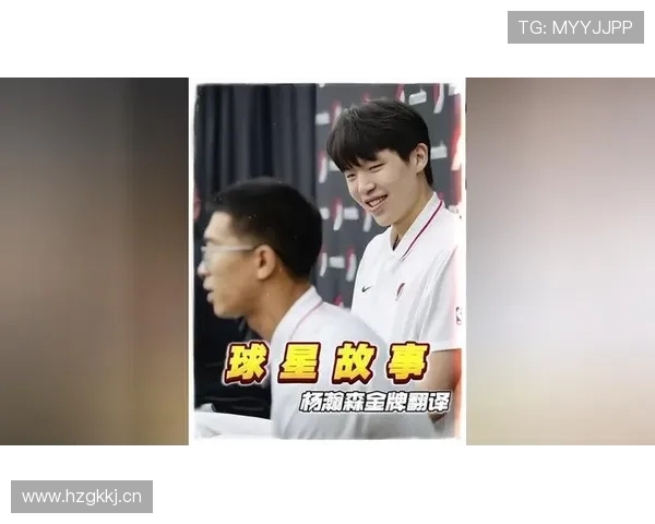 杨瀚森穿拖鞋进五星酒店大堂，保镖脸都绿了