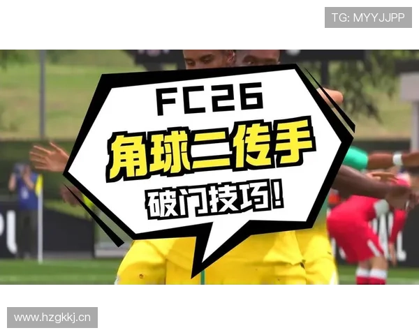 直接任意球规则拆解：哪些情况必判直接任意球？