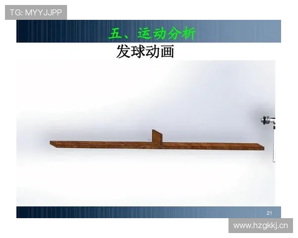 发球规则详解：篮球比赛中如何正确执行发球？