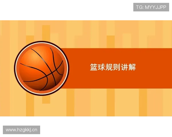 延误比赛违例是什么意思？规则解析与判罚标准
